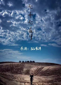 一区二区三区精品国产