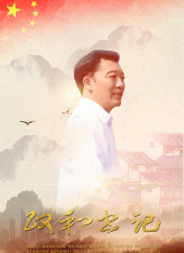 一区二区三区精品国产